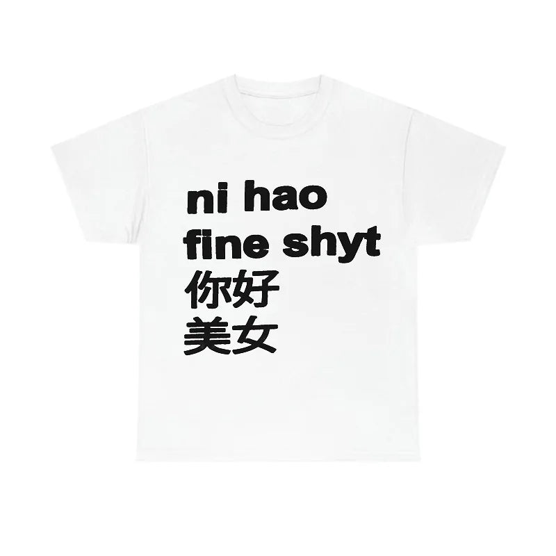 FINE SHYT TEE