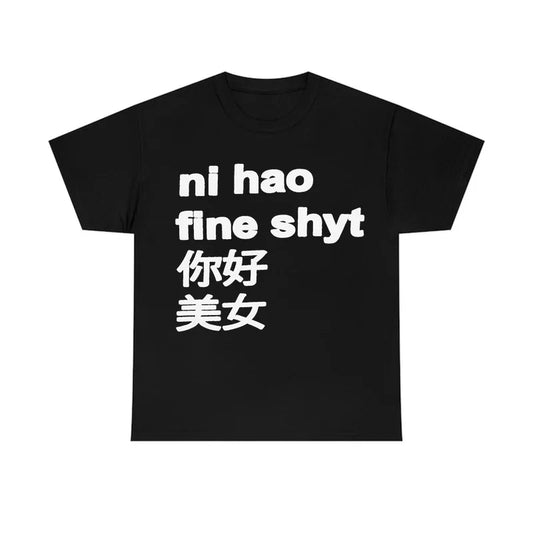 FINE SHYT TEE